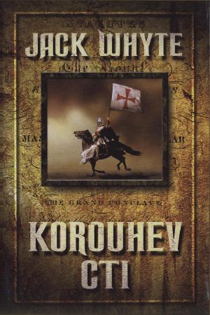 [Templářská 02] • Korouhev cti